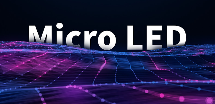 賽時(shí)達(dá):下一代顯示技術(shù)Micro LED，具LCD、OLED優(yōu)勢(shì)，為何難量產(chǎn)?