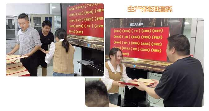 生產(chǎn)部經(jīng)理頒榮譽(yù)獎(jiǎng).png