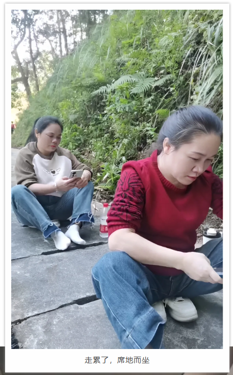 走累了，席地而坐.jpg