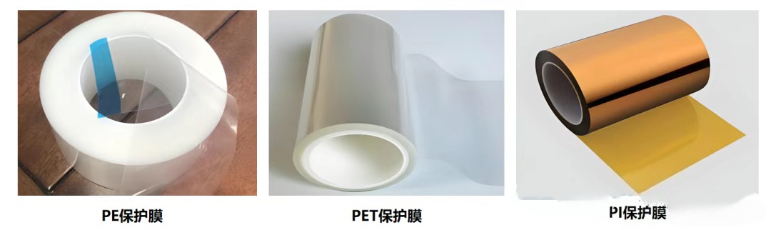 不同材質(zhì)的保護(hù)膜.jpg